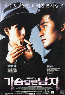 大人物 包贝尔