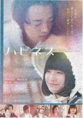 我的女友是机器人 包贝尔