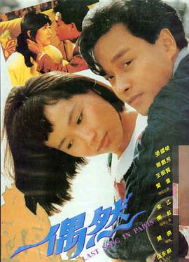 阳光姐妹淘 包贝尔